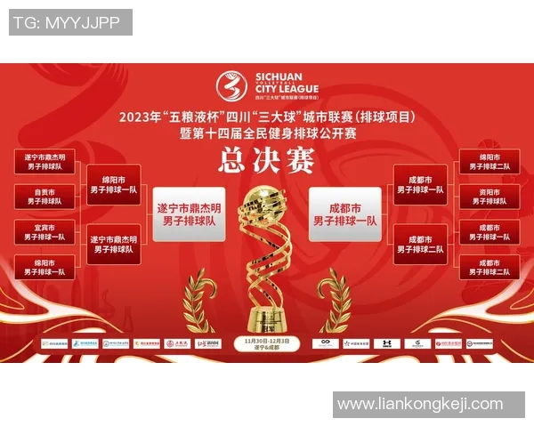 南京篮球队与成都篮球队的精彩对决赛后分析与战术探讨